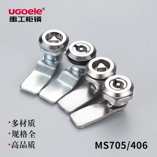 MS705三角锁配电箱一字锁四角柜门锁工业开关柜垃圾箱转舌锁MS406