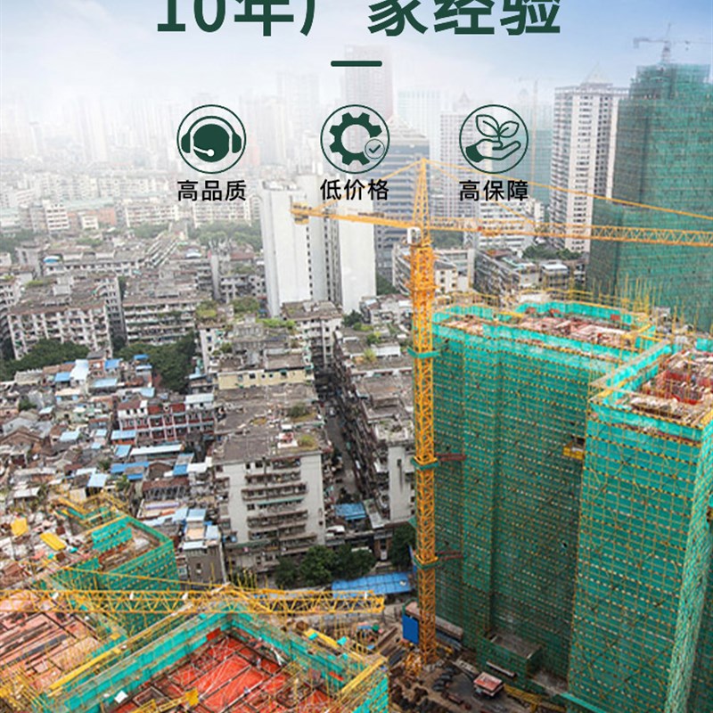 建筑工地安全网阻燃防护网密目网外架施工安全网脚手架装修防护网