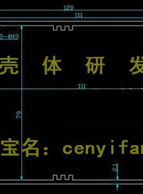 DIY全铝机箱 铝型材外壳 仪表壳体86-2型:320*120*83.2