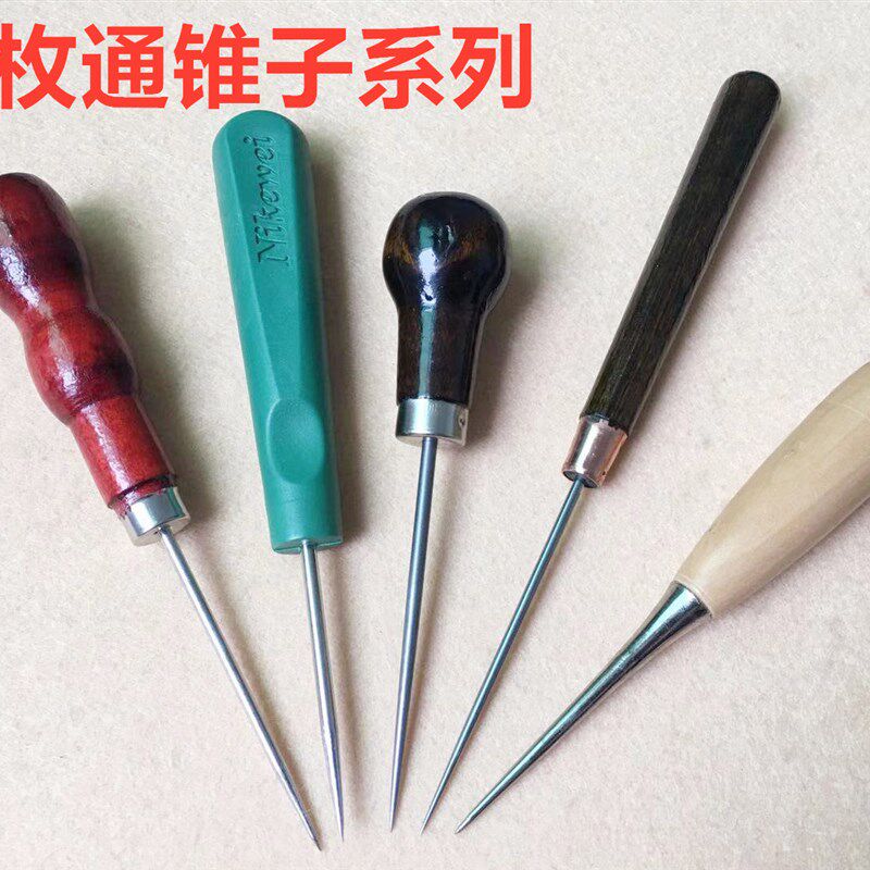 实木锥子皮革钨钢千枚通钻孔器葫芦柄粗钢针锥针打孔穿孔装订锥子