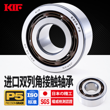 KIF进口3202双列3204角接触球轴承3205加厚3206Z5203ZZ5204RS3308