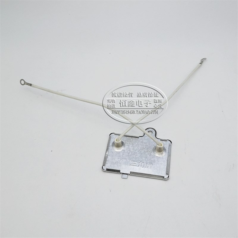 电饭煲通用/电热煲西施配件片保温片发热片220V/40W长方形拍1发2