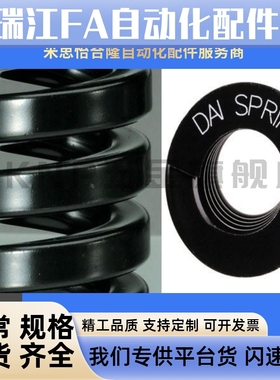 定制 黑色模具压缩矩形合金钢超重荷拉伸圆线弹簧YSWG SSWG SWN W