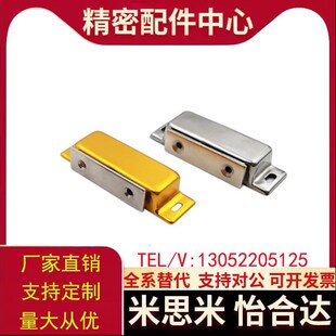 不锈钢磁力扣MGCE1/2 磁吸HFU04/05-45/75/MGCB2/MGCB1不锈钢门吸