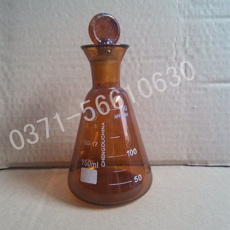 棕色具塞定碘三角烧瓶具塞锥形50ml100ml