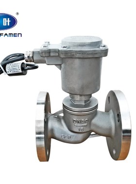 ZBSF-16P 不锈钢防爆蒸汽电磁阀 防爆法兰电磁阀DN20 25 32 40 50