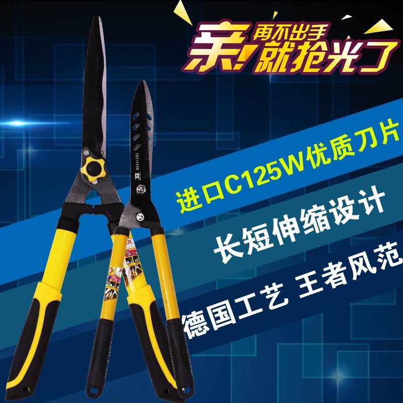 波斯工具大号可伸缩园艺剪刀绿篱剪修枝剪修草草坪剪大草剪