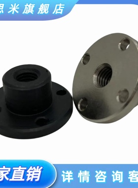 螺丝座 圆法兰型BRBR 内牙导向轴支座内螺纹光轴支撑座内螺纹法兰