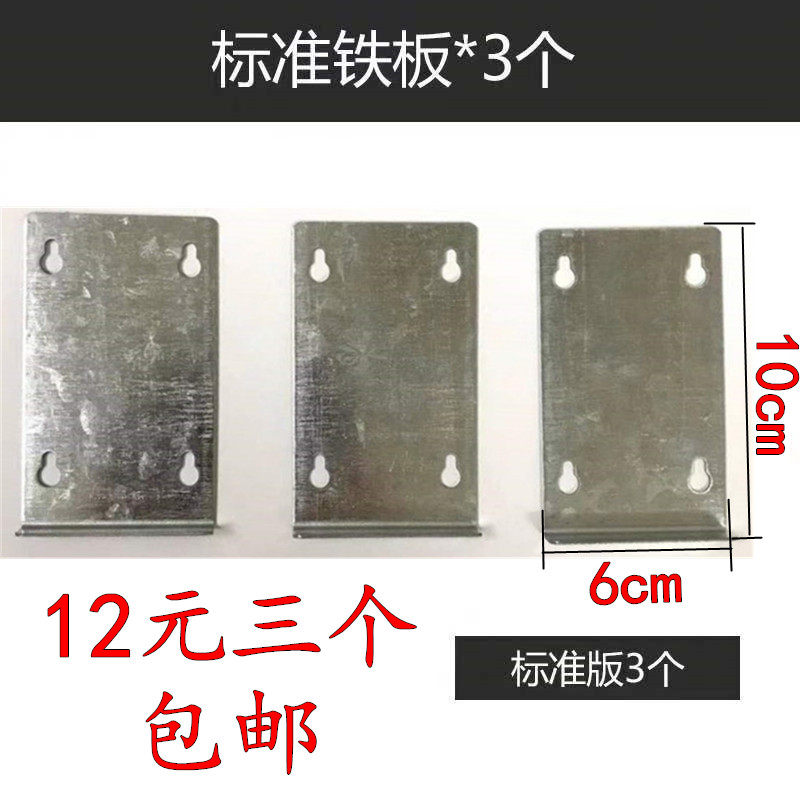红外线激光水平仪贴墙仪贴地仪一体机支架上墙架通用原装加厚铁板,包装,包装袋,淘宝优惠券,粉丝福利购,淘宝优惠卷