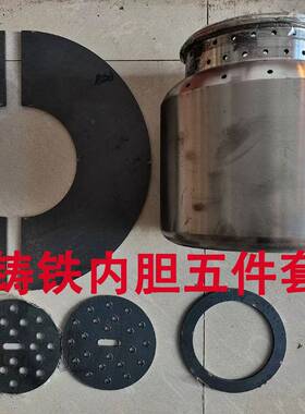 汽化炉内胆铸铁加厚木柴火猛火灶diy配件主体自制无烟农村家用大