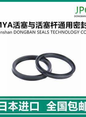JPO日本SMC进口密封圈气动油封MYA24*30*34*40*36*4.2*34*39*45*4