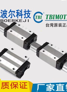 国产直线导轨滑块H15 H20 H25 H30 H35 H45 VN VL FN FL VE FE
