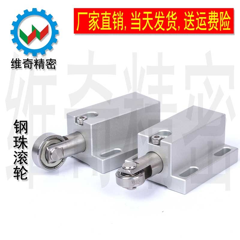 现货 TBPJ SBPJ 滚轮柱塞 支架型 弹簧轴承 滚珠 厂家直销 VCN329