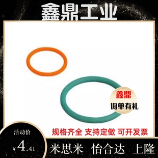 氨d4 d10代怡合达聚酯圆皮 UME23 31d替2 EML21