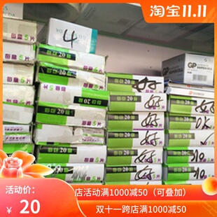 飞鹰牌单面保安刀片正品爆屏清洁小刀片修脚工业用多用途加厚美工