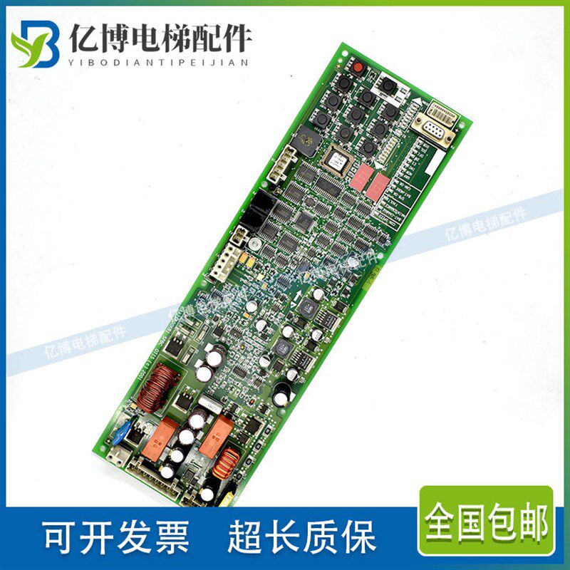 GAA26800KB1奥的斯无机房GEN-II电梯SPBC松闸板GBA26800KB1原装