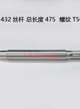 上海M1432A M1432B磨床丝杆半螺母M131W丝杆半螺母 外圆磨床配件