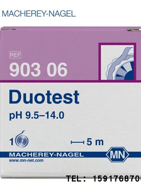 德国MN酸碱试纸DUOTEST双带酸碱pH试纸5.0-8 90314试纸