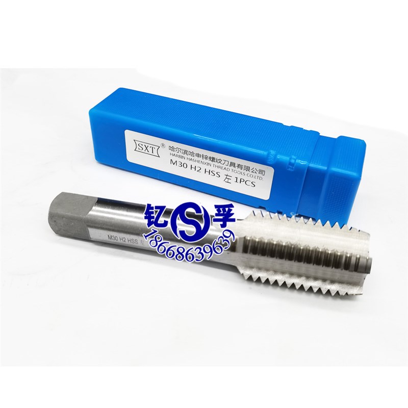 申锌牌高速钢反牙机用丝攻左牙丝锥M18M20M22M24M28M30-36粗细牙