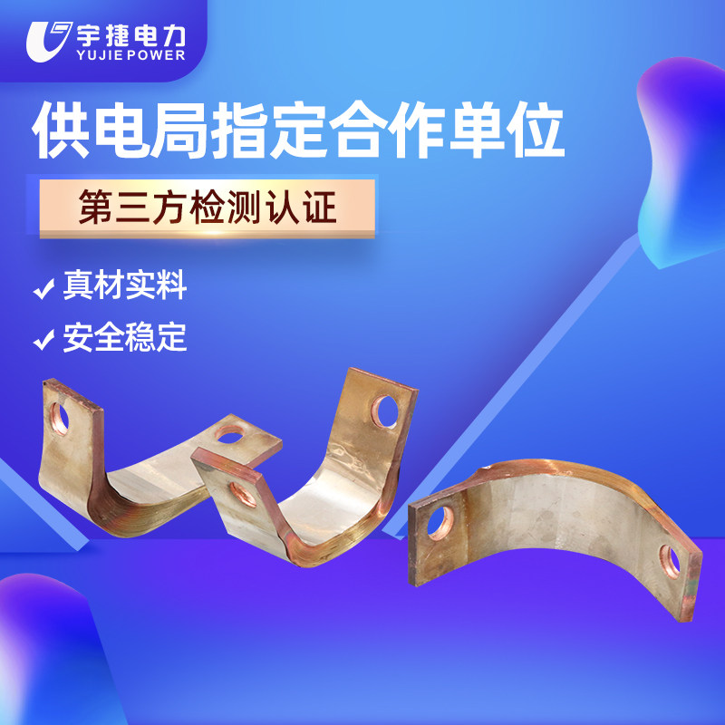 厂家直销MST4*40伸缩节母线伸缩母排软连接铜排紫铜排国标可定制,标准件/零部件/工业耗材,输送带/传送带,淘宝优惠券,粉丝福利购,淘宝优惠卷