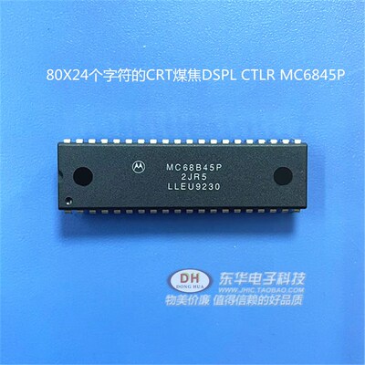 MC68B45P DIP40全新现货80X24个字符的CRT煤焦DSPL CTLR MC6845P