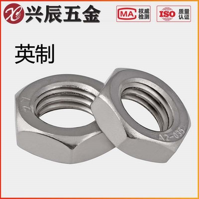 304不锈钢管螺纹六角英制薄螺母拼母G螺丝锁紧锁母G1/2 G4分 G3/8