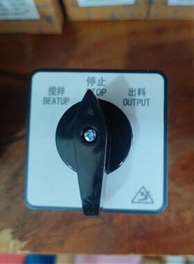 金易电气LW5D-16 F3055/3万能转换开关倒顺开关搅拌机停止出料