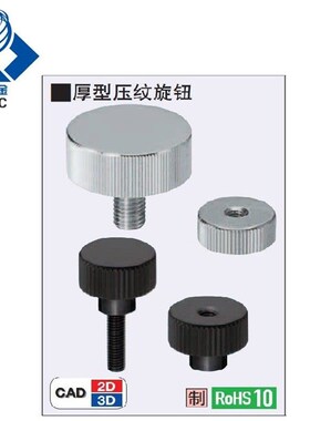 加厚型压纹把手HAW23-M6-L10/L16/L20/L25/L30-H10/H13/H15/H25