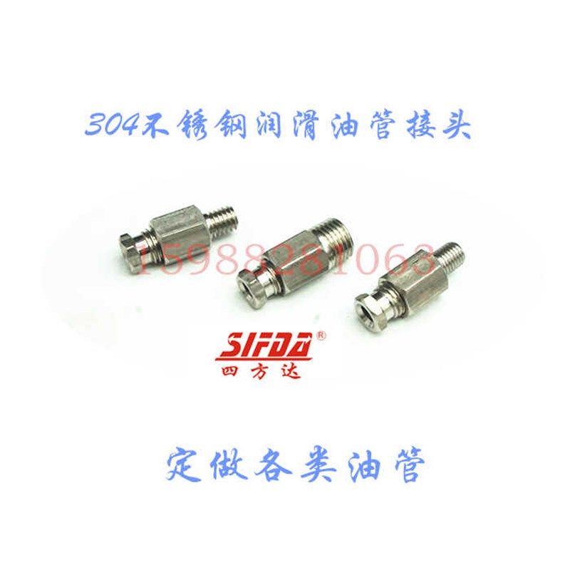 不锈钢卡套油嘴尼龙管不锈钢油管接头PDPL内卡直通弯M6M8M101/8-4