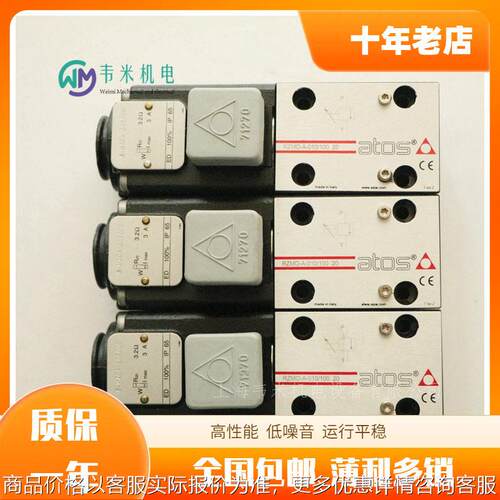 阿托斯ATOS溢流阀KM-011/350 50