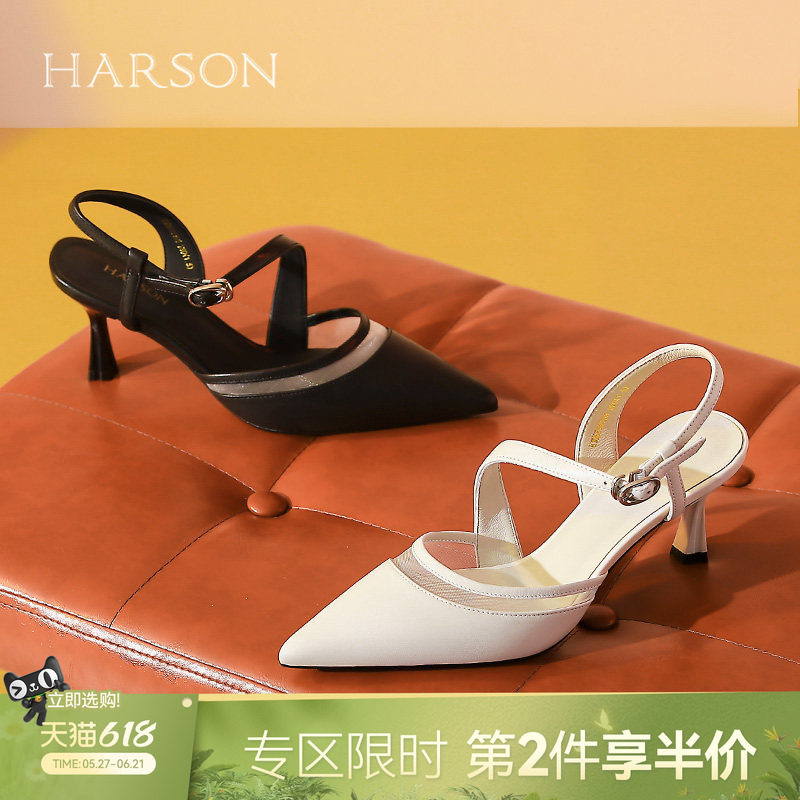 哈森夏季新款尖头羊皮时装凉鞋高跟鞋包头女鞋舒适百搭HWM2401