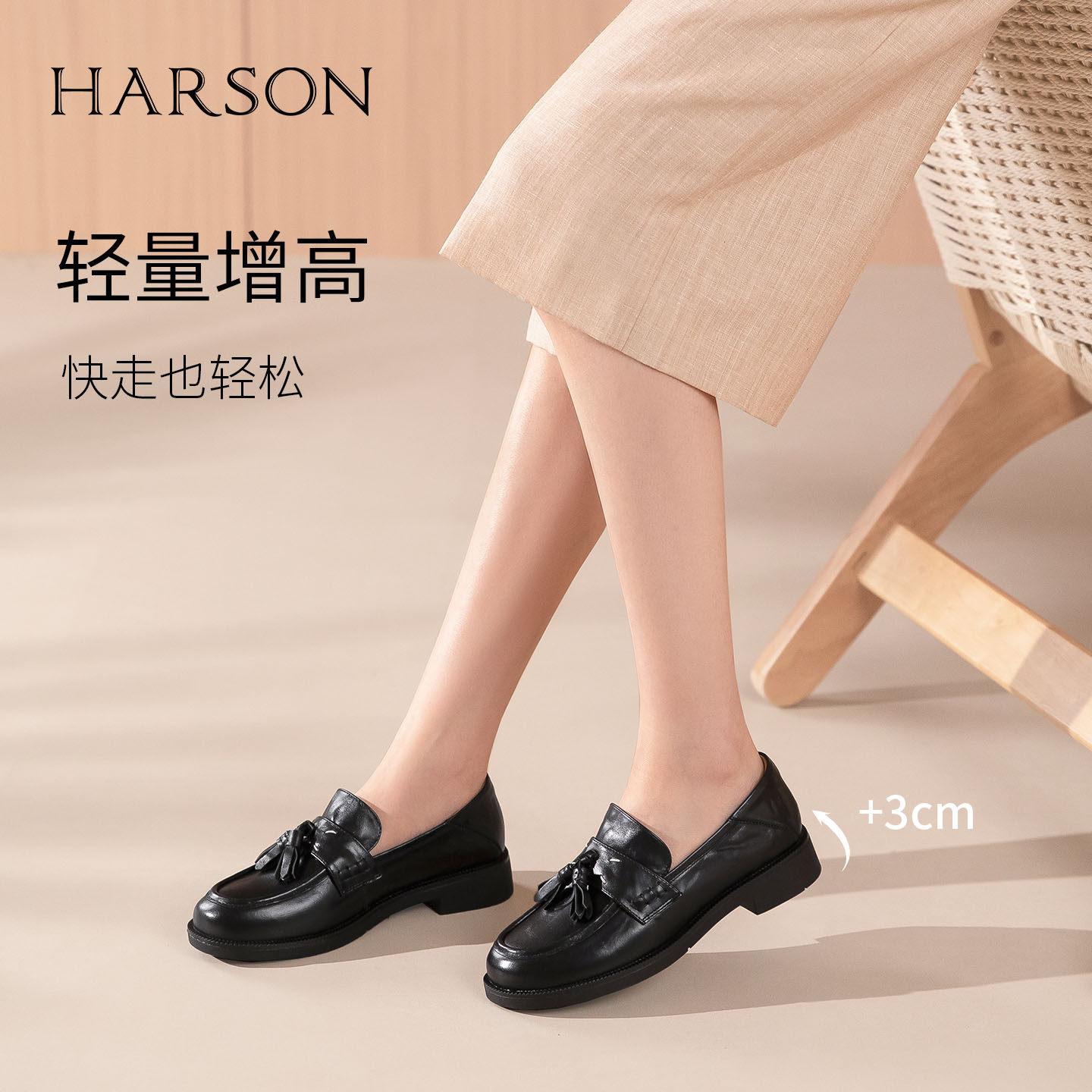 哈森经典两穿黑色小皮鞋流苏jk学院风英伦女鞋2026新款HWS260119
