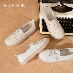 哈森2026新款牛皮软底薄款小白鞋时尚休闲运动不累脚女HCS269403