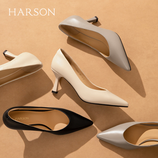 哈森2026新款尖头裸色高跟鞋浅口单鞋增高7.5cm真皮女鞋HS269407