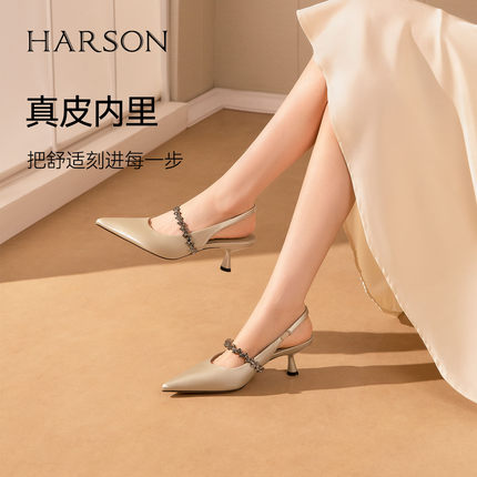 哈森/Harson【简】新款女鞋玛丽珍水钻后空仙女风凉鞋尖头高跟