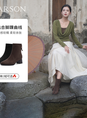 哈森2025冬季新款时装靴弹力瘦瘦靴粗跟高跟短靴女靴子HWA250165