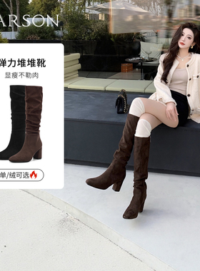 哈森骑士靴高筒长靴冬季堆堆靴粗跟长筒瘦瘦靴女款HWA250162