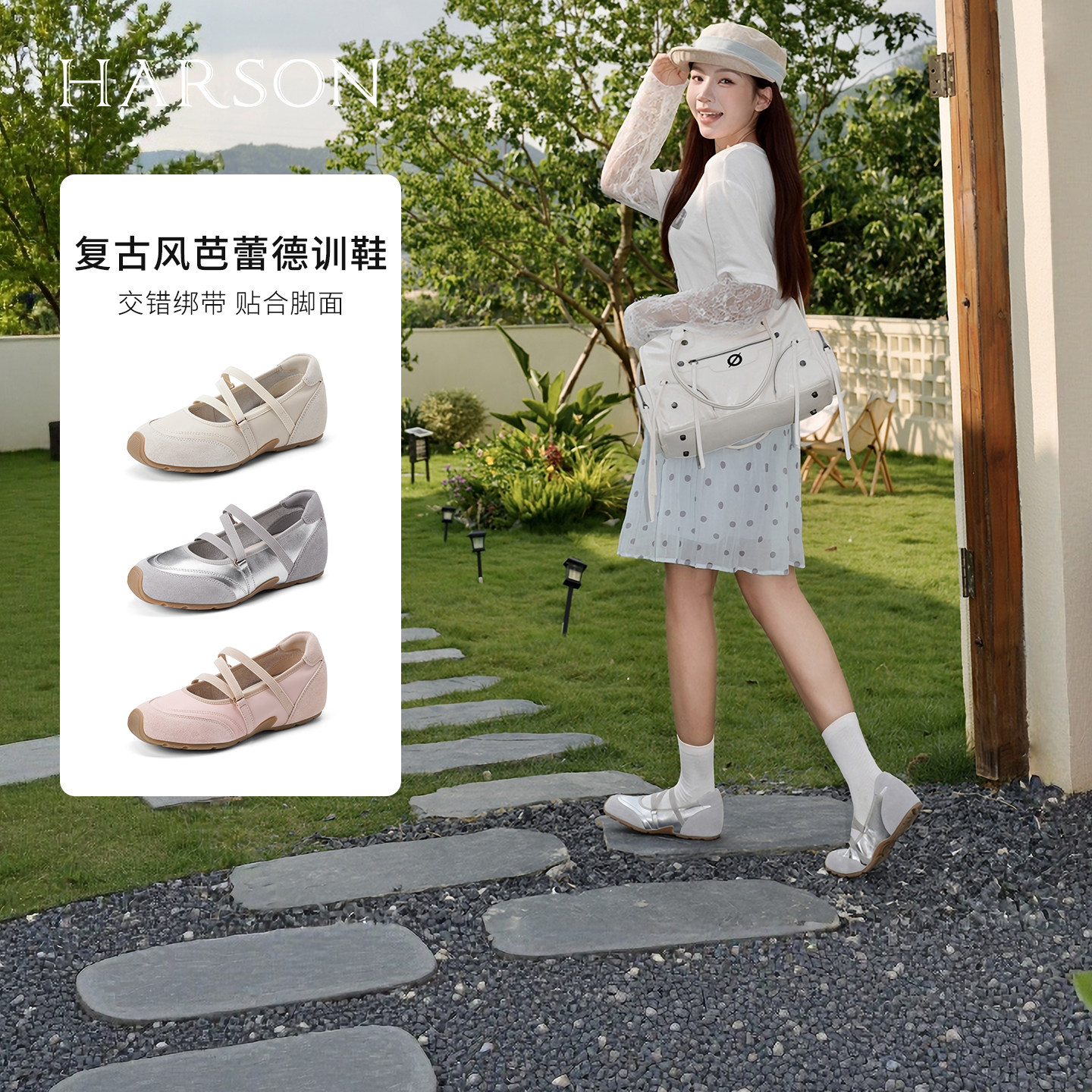 哈森2026秋新款圆头内增高运动玛丽珍厚底软底女单鞋浅口