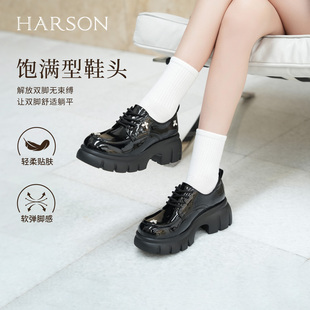 哈森厚底乐福鞋真皮英伦风小皮鞋小个子增高新款HWL250148