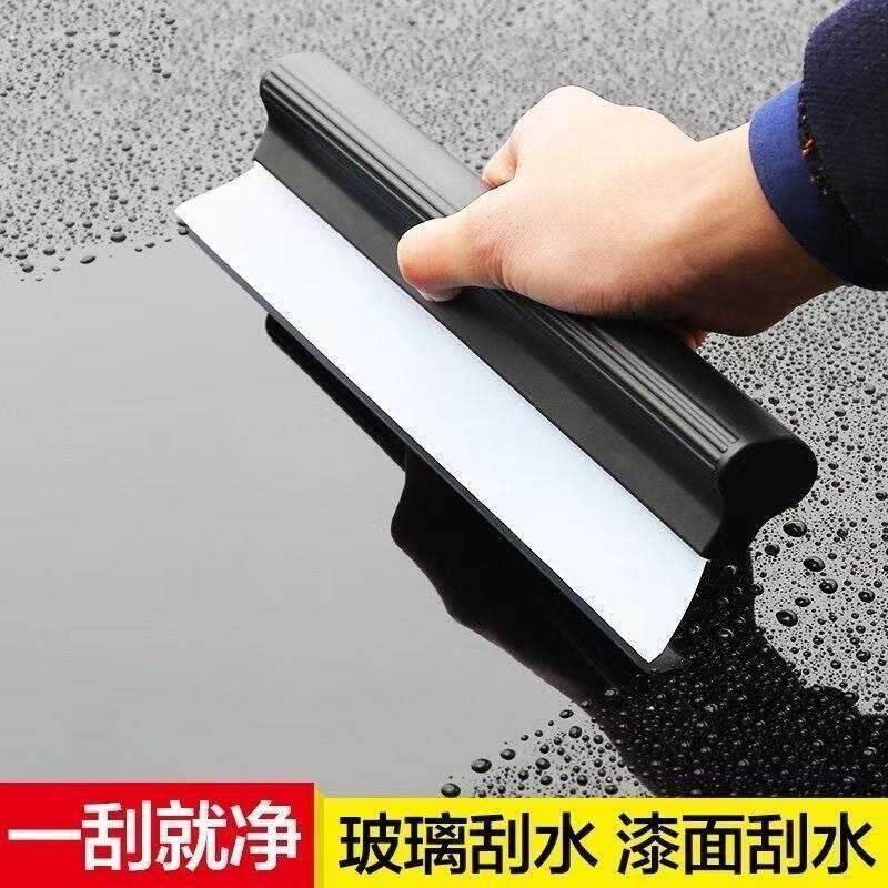 洗车刮水板汽车软胶水刮挡风玻璃刮板工具硅胶刮水器车用擦车神器
