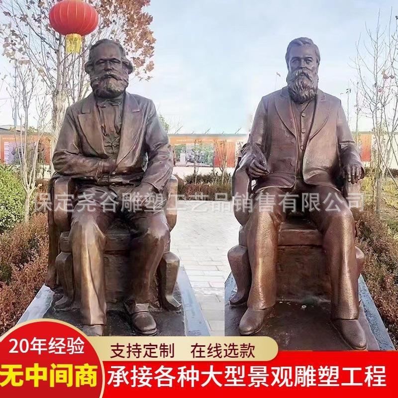 外国名人雕塑铸铜伟人半身像仿铜爱因斯坦贝多芬整身像坐像站像