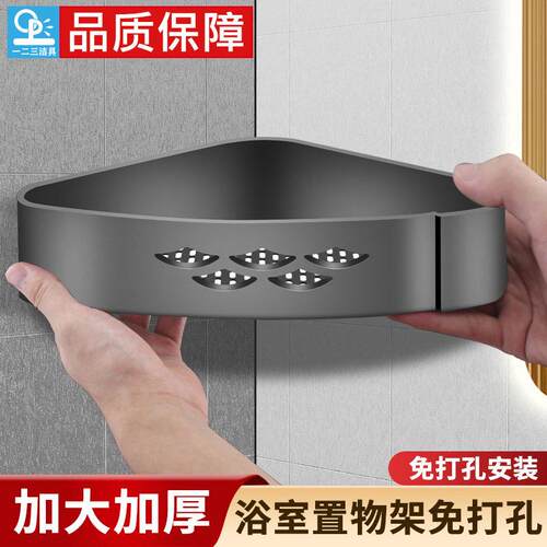 厂家供应浴室卫生间免打孔置物架洗漱台壁挂式阳台挂墙收纳架子