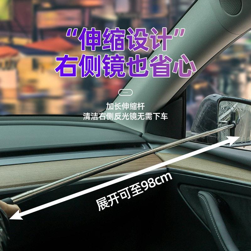 伸缩刮水板汽车后视镜雨刮器锈钢伸缩刮条车窗玻璃除雾刮水清洁车