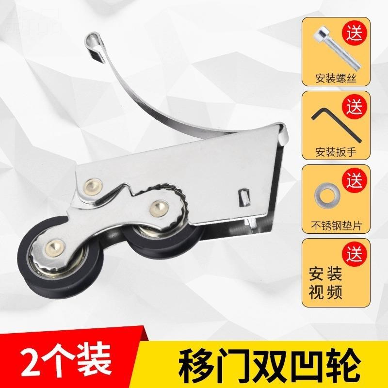 推拉门滑轮衣柜门滑轮下轮浴室玻璃移门轮橱柜轨道滚轮双凹轮凸轮