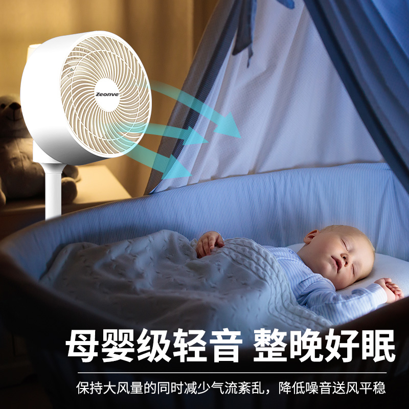 中格空气循环扇家用静音台立式电风扇遥控定时大风力涡轮落地扇小