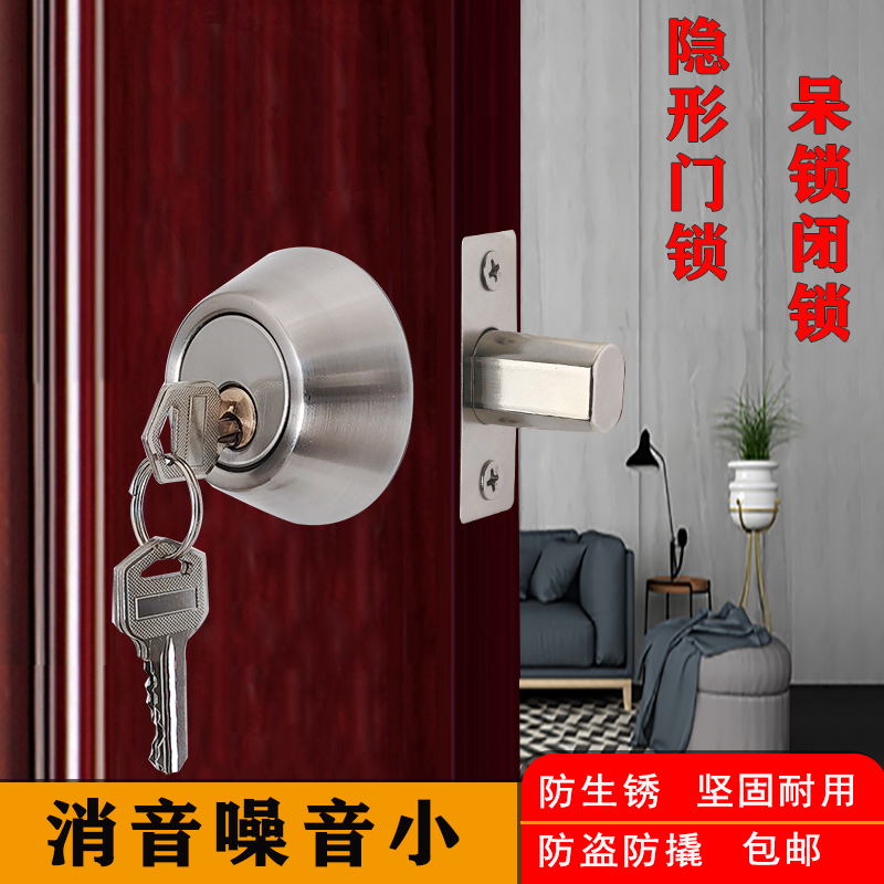 呆锁闭锁隐形门锁房门老式锁圆形锁双面开平头锁通道暗门锁单舌锁