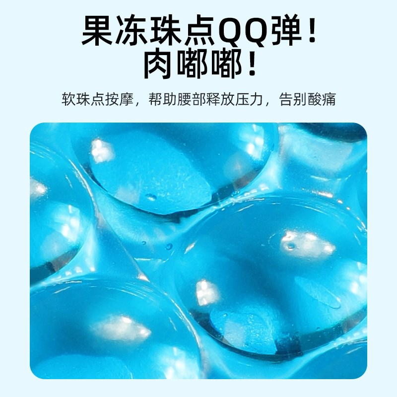 拽猫办公室腰靠枕凝胶夏季透气孕妇上班久坐神器座椅护腰靠背坐垫