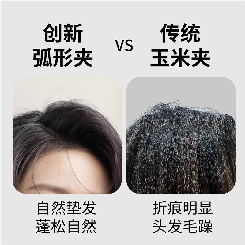 RUSE如色电夹板直发卷发两用弧形等负离子拉直板夹卷发棒蓬松小型