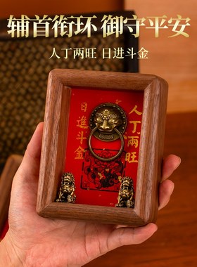 磁吸门式入户门铃铜风铃铛冰箱贴磁贴装饰挂件开业乔迁新居礼物