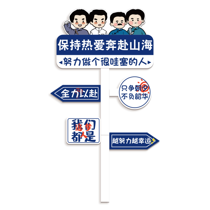 欢迎小朋友楼梯幼儿园环境创主题成品布置材料文化墙面装饰贴纸画